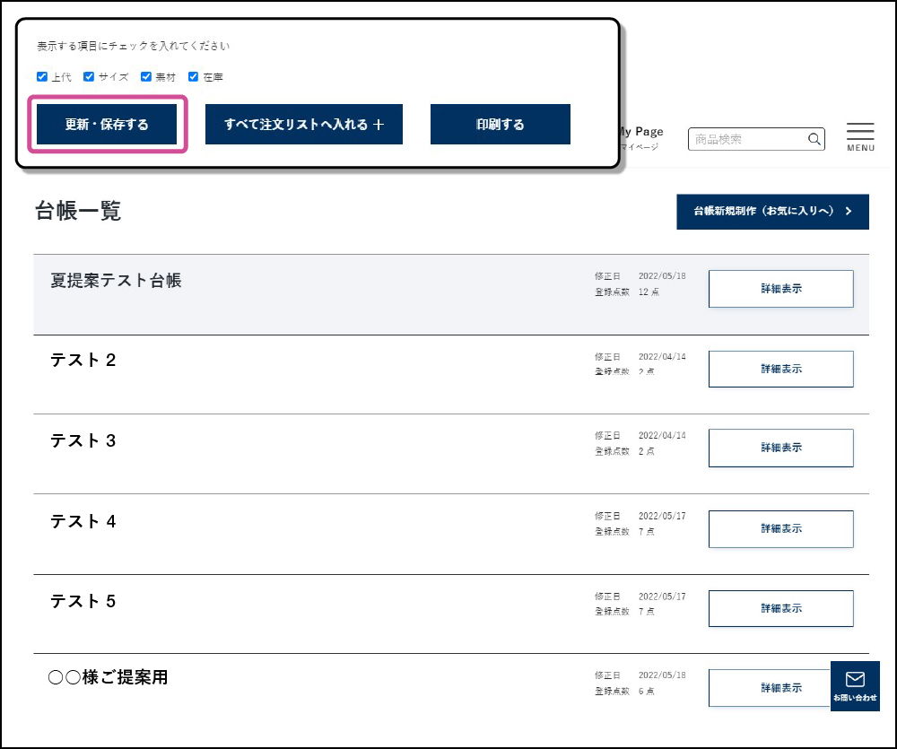 大放出セール開催中 NO.5様確認用ページ | www.medicalzonemangohill.com.au